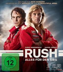 极速风流,速度与激情的传奇冒险