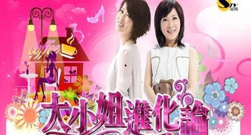 大小姐驾到，她又争又抢（大小姐驾到她又争又抢）