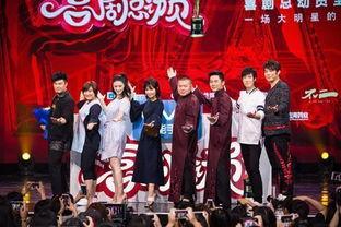 喜剧大会,喜剧大会精彩瞬间大盘点