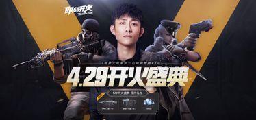 男人战场,铁血豪情，生死较量