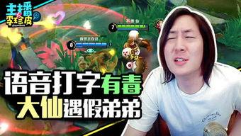 娱乐吃瓜游戏排行榜